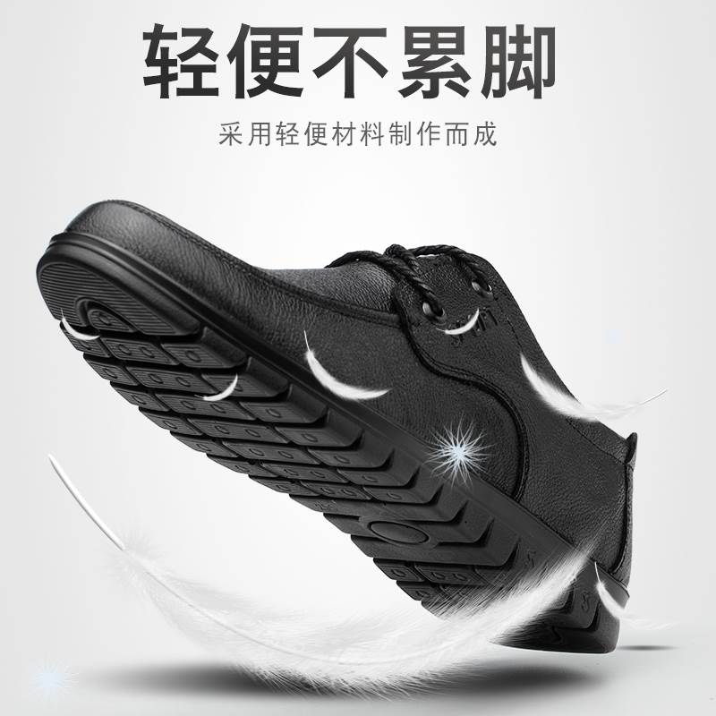 极速电工a绝缘鞋6kv劳保鞋男工作鞋真皮透气防臭轻便休闲软底防滑