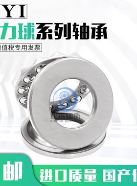极速53310U-53j314U 53311U 53312U 53313U带调心座垫圈单向推力