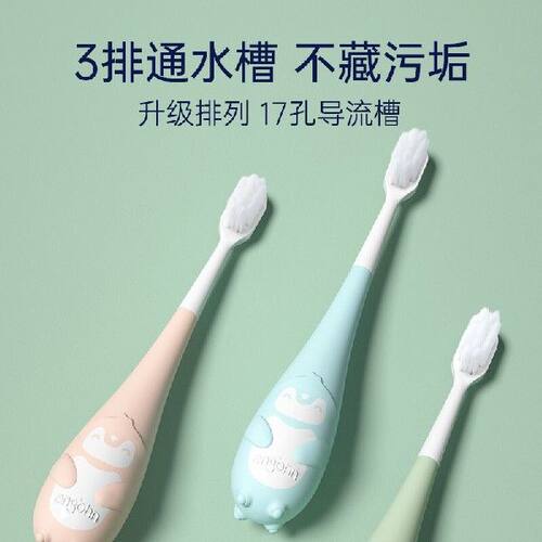 新品英格翰儿童牙刷宝宝儿童牙x刷细软毛牙刷2岁以上(2支装)儿童