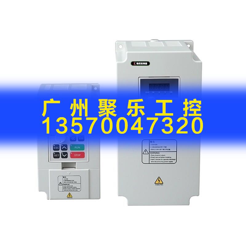 极速变频器单相220v三相380v1.w5/2.2/5.5/7.5/11/15/矢量变频议