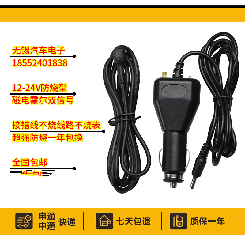 极速通用防烧型客车货车汽车皮v卡面包里程表12V24V跑表仪跑表器