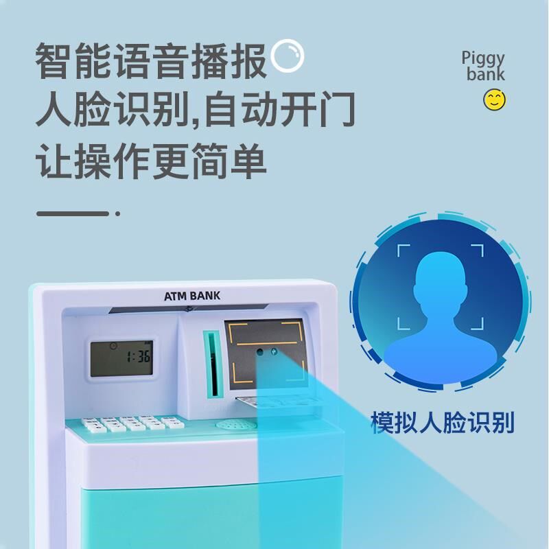 极速儿童取款机大容量创意密码z箱储蓄存钱罐防摔男孩女孩可存可