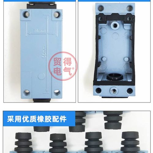 极速TZ-8108 8111 8112 8104 8107 8166K 67 68 69行程开关永得TM
