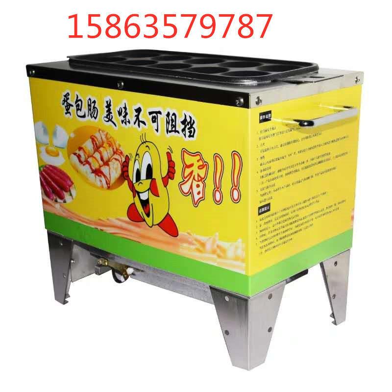 极速蛋包肠机十孔商用全自动鸡蛋火腿蛋爆肠机蛋Y肠机家用早餐