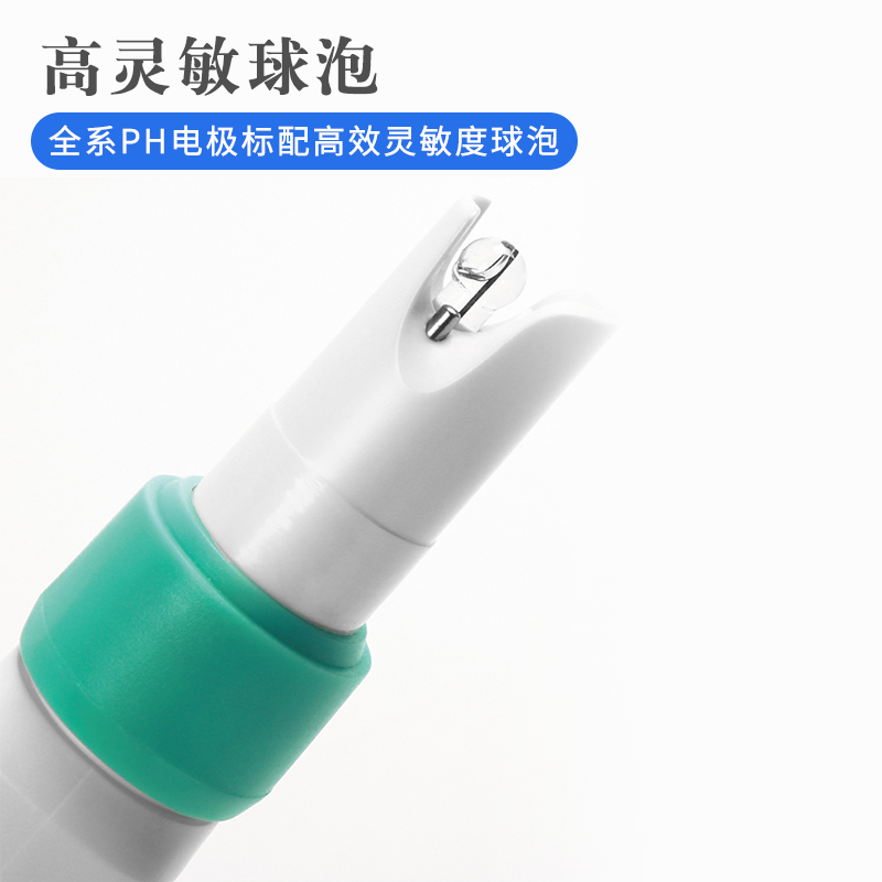 极速园艺用品 笔式酸度计便携PH计 防水型LPH计酸碱度测试仪培养