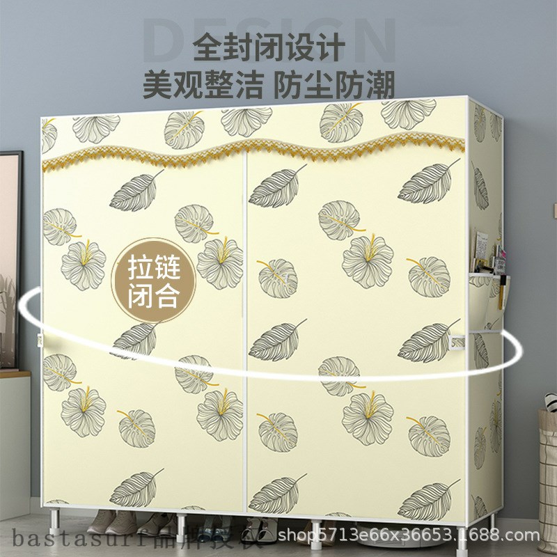 极速All steel frame simple wcloth cabinet steel pipe thicken