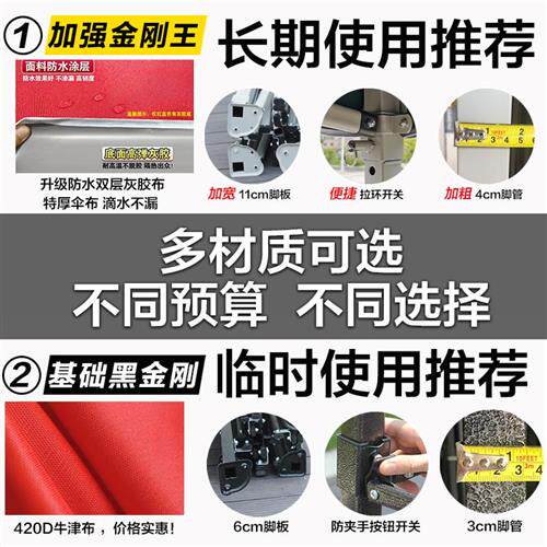 极速户外广告遮阳棚四脚伞帐篷折叠F伸缩式雨棚摆摊车篷四角棚子