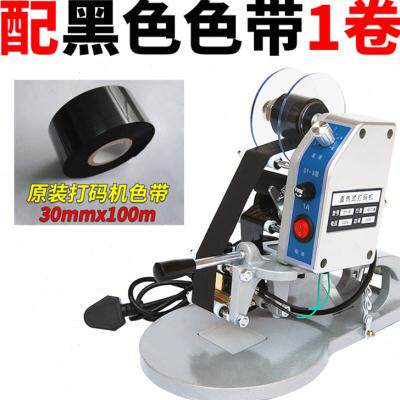 极速DY-8手压直m热式色带打码机打生产日期喷码机手动钢印塑料袋