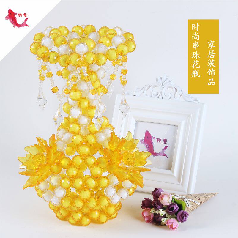 极速DIY手工串珠吊坠花瓶散珠材C料包家居饰品摆件工艺品客厅装饰