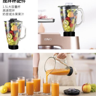 极速厨师机和面机多功能拓展G配件绞肉灌肠榨汁切菜