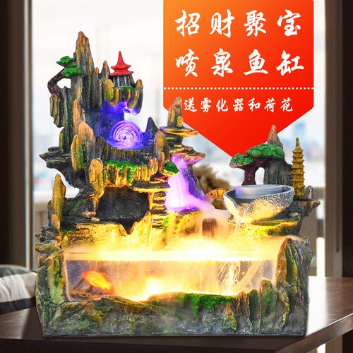 极速假山流水喷泉室内客厅招财摆件鱼缸前台装R饰开业礼品加湿树
