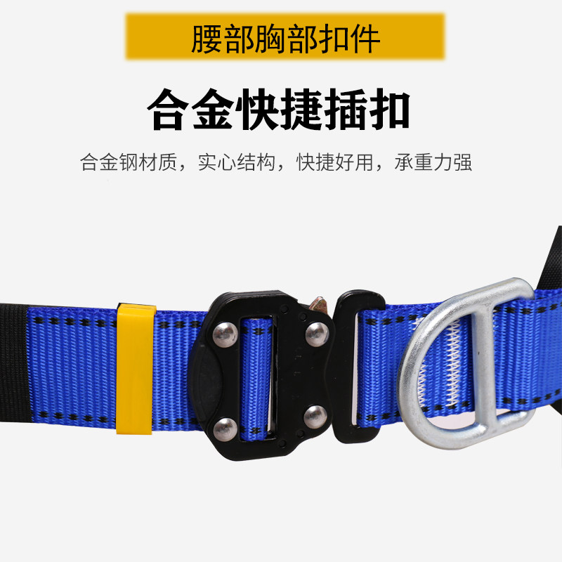 极速国标全身五点式安全t带高空作业安全绳双挂钩电工安全绳套装