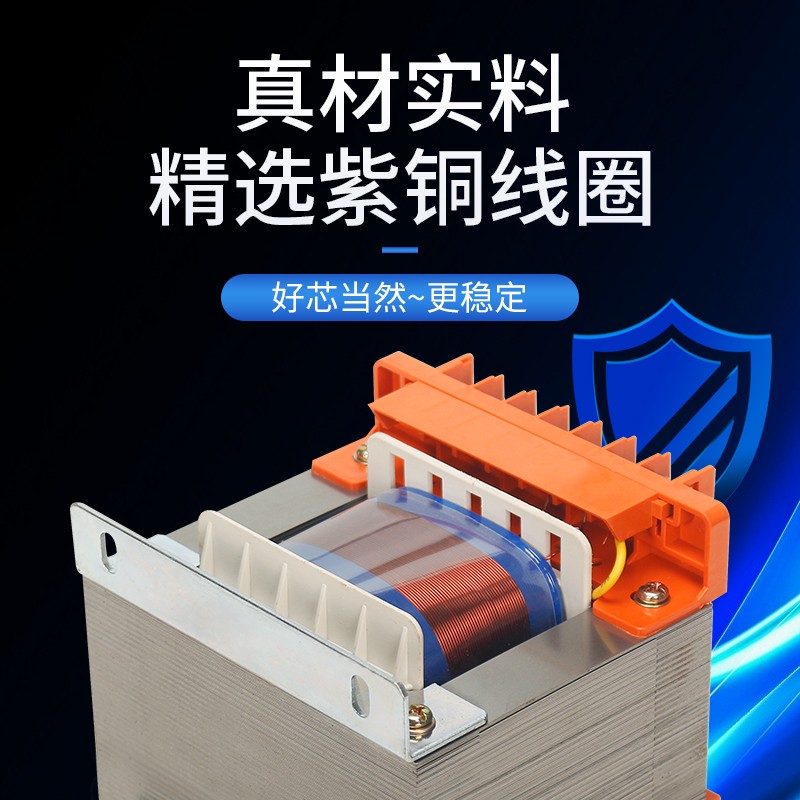 极速BK-500VA1KVA2KVA3KW5KWB380V变220V转36V110V单相隔离控制变