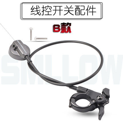 极速自行车线控器前叉气叉线控锁死开关山地车前叉线Y控配件铝合