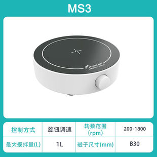 速发四联磁力搅拌器实验室九联六联加热数显大容量小型电磁多联搅