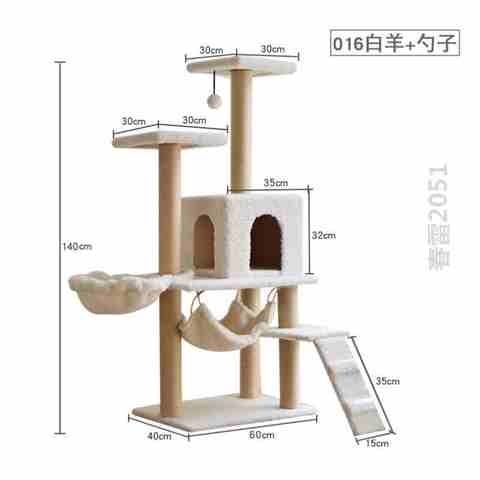 极速无毛猫板磨爪器猫爬架猫窝猫树一体养猫宠物S蹭毛成猫猫用品