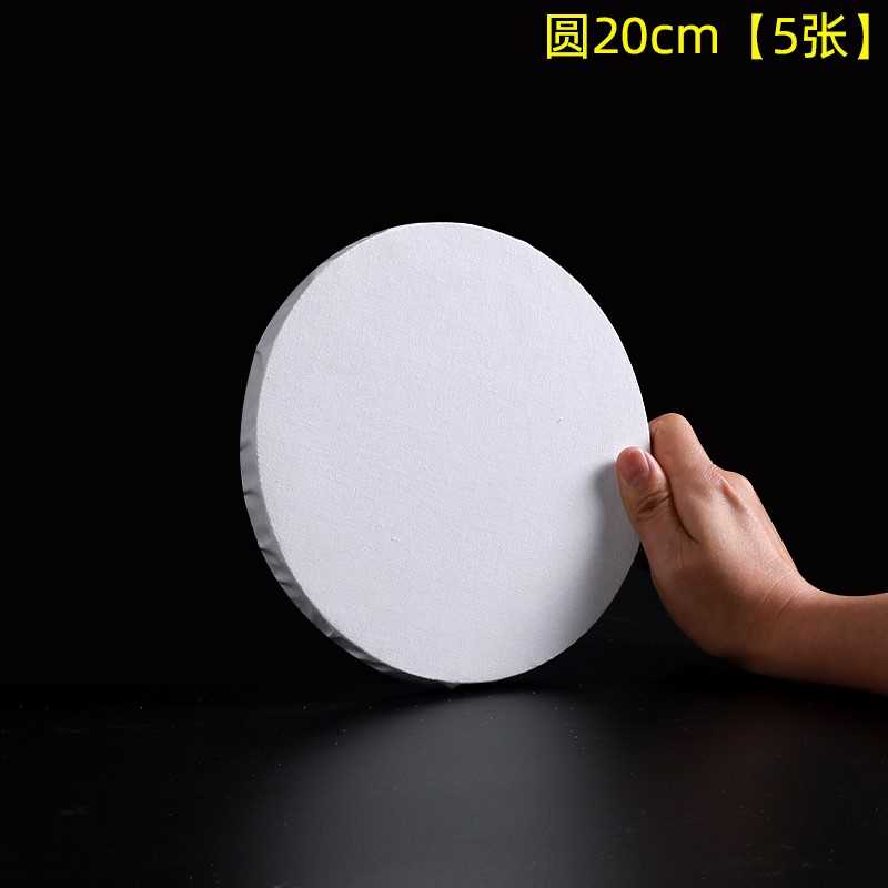 极速画材练习亚麻油画q布油画框空白画o板子内框油画颜料工具绘画