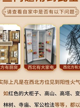 极速黄铜避火龙瓶葫芦厨房在西北角乾位火烧天门R黄水晶土陶罐装