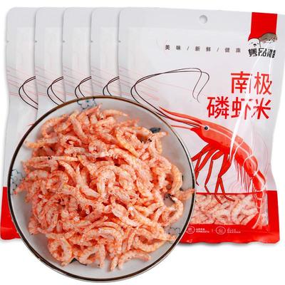 新品南极磷虾虾米新鲜深海磷虾干虾仁肉海米冷冻鳞虾皮礼盒官方旗