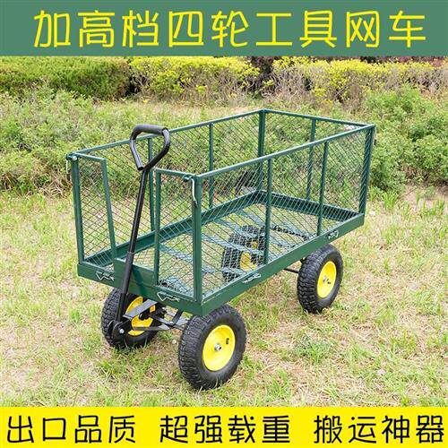 极速四轮推c车拉货小推车平板车网车老虎车搬运车载重家用运货车