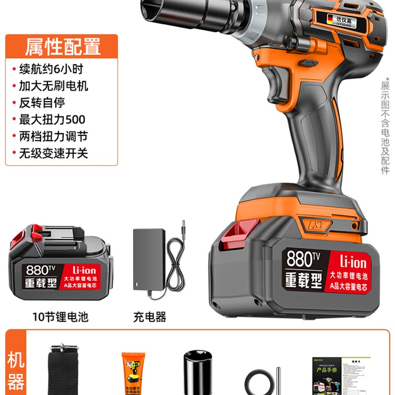 极速新品汽修气动扳手无刷电动起子轮胎架M子工具大扭力锂电冲击