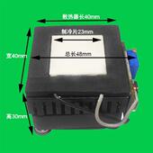 极速SR DIY手机r散热器制冷器半导体制冷片静音平板降温神器5V