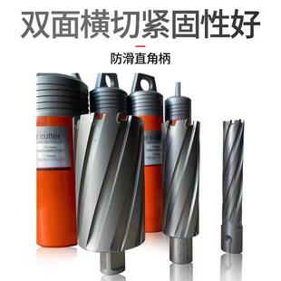 磁力钻71 74L 钢板钻头 极速75深度空心钻头