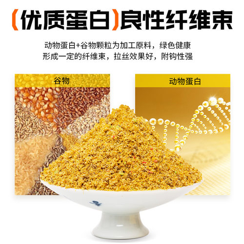 极速梦者梦幻鲤拉饵料鲫鱼鲤鱼鱼饵拉饵拉大球黑坑鲤X鱼钓饵鱼食