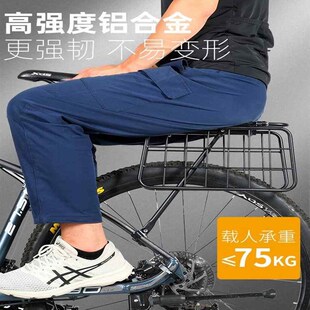极速销自行车后座k架西骑者自行车后货架快拆式登山车尾架后座架