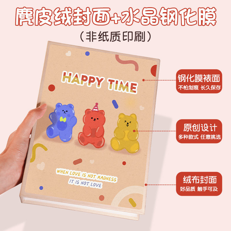 极速迷你小相册全竖版5寸6寸宝宝可爱成长记录影集U插页式纪念册