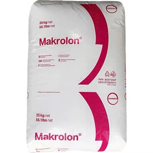 高透 极速PC原料 G脱模级汽车部件 中等粘度 塑胶颗粒 科思创2805