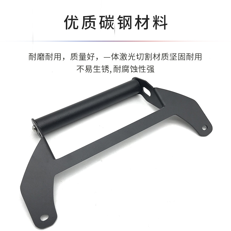 极速适用本田ADV15019-22年改装手机导航支架杆车把多.功能扩展支