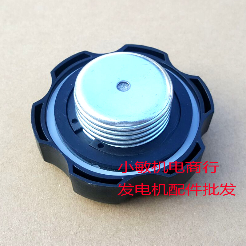 极速汽油微耕机水泵i配件168F 170F 177F 188F 190F油箱盖 螺纹油