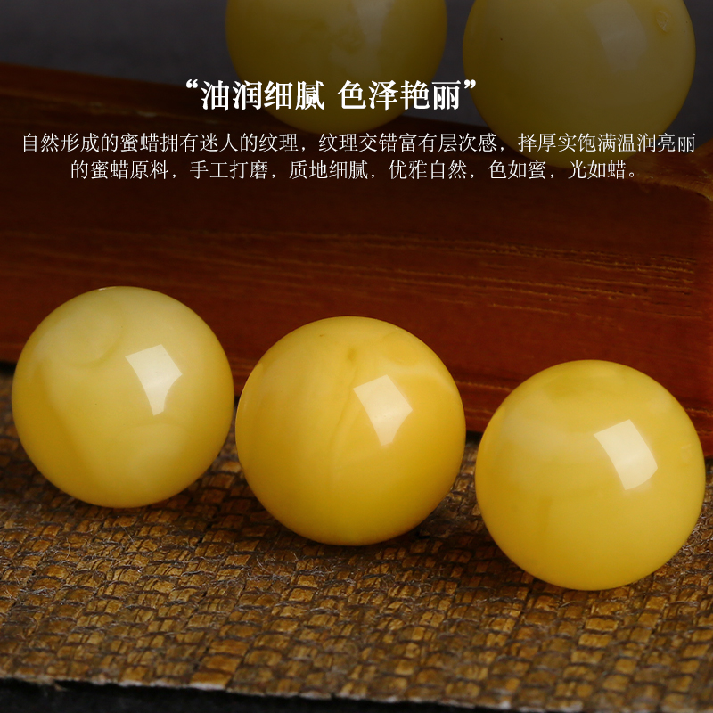 原矿蜜蜡琥珀圆珠子散珠单颗鸡油黄8 10 12mMm隔珠星月手串DIY配