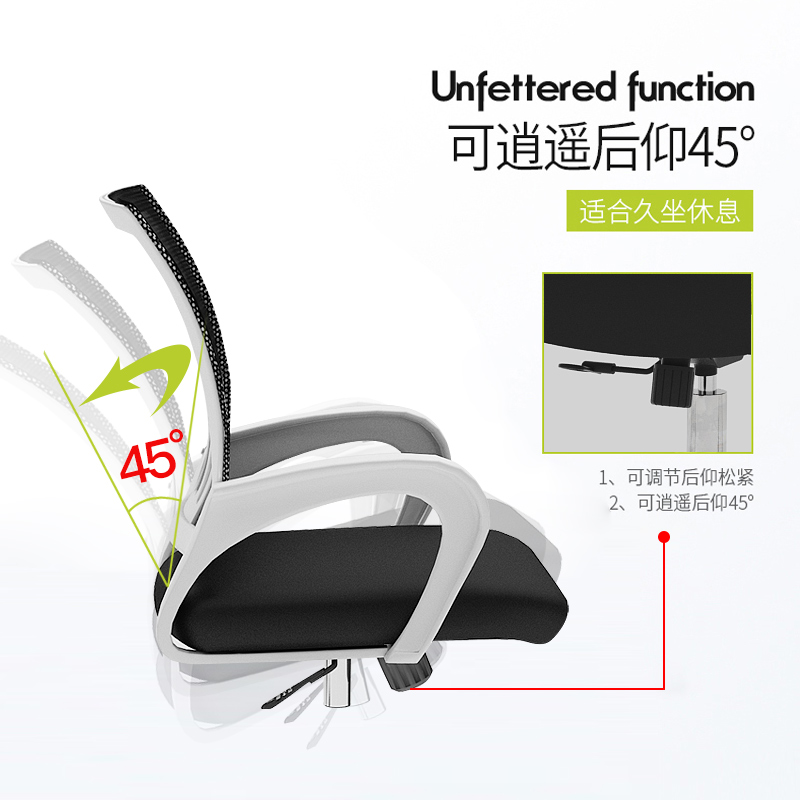 极速椅子办公椅靠背家用凳子办公室工作椅旋转座椅V电脑员工椅现