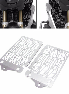 极速适用宝马R12j00GS水鸟/ADV2013-2019改装水箱网散热器保护罩