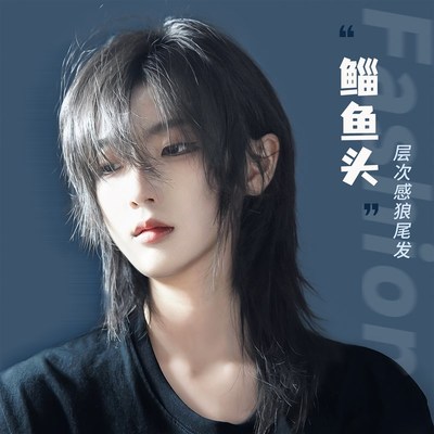 速发狼尾假发男中长发可扎日系男生鲻鱼头中分武士头短发男士全头
