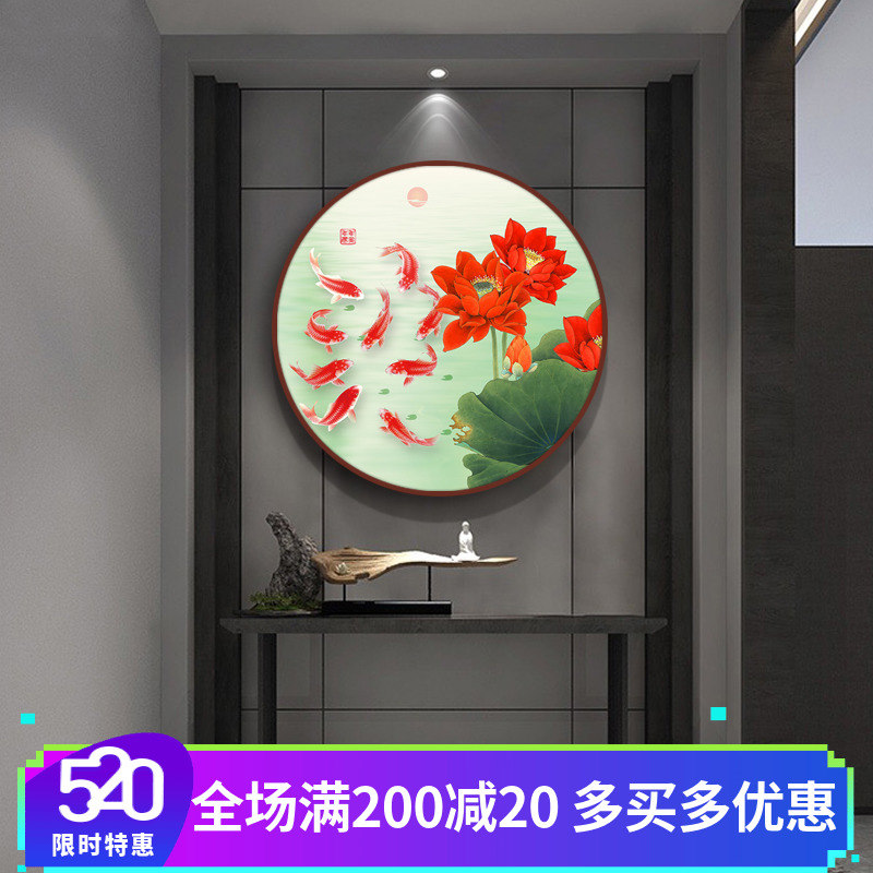 极速餐厅装饰画2022q新款现代简约大气圆形壁画玄关挂画荷花九鱼图片