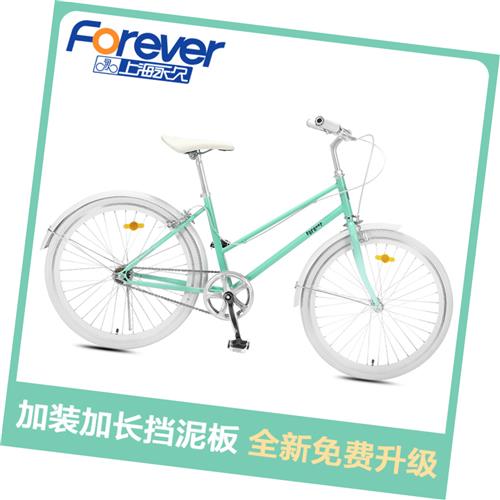 极速上海自行车女款轻便淑女城市大学生P单车复古24寸大人