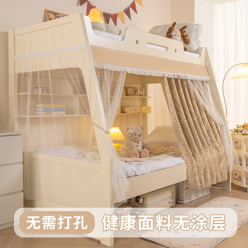 极速子母床无涂层蚊帐儿童宿舍床帘遮挡F帘2025新款床幔滑轨围帘