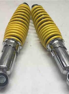 极速配套电动车弹簧液压后减震避震器单簧液压270mm290mXm310mm