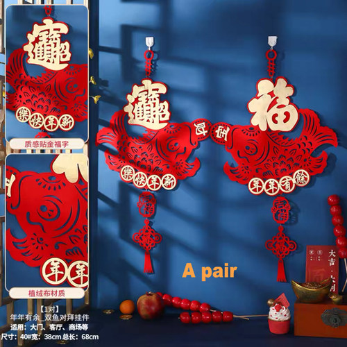 新品2022 Chinhese New Year Door Decoration Wall Hanging Coup