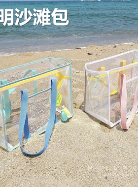 极速透明沙滩包超大容量puvc果冻游泳包网兜专用防水洗澡包手提收