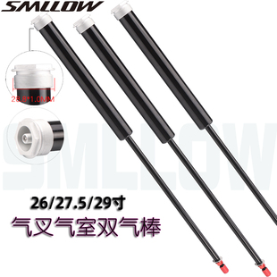 极速自行车前叉山地自行车双气室气泵油压改N上下双气压修补线控