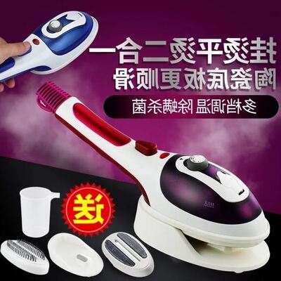 新品steam iron, clothes press, press machineO, travel hand h