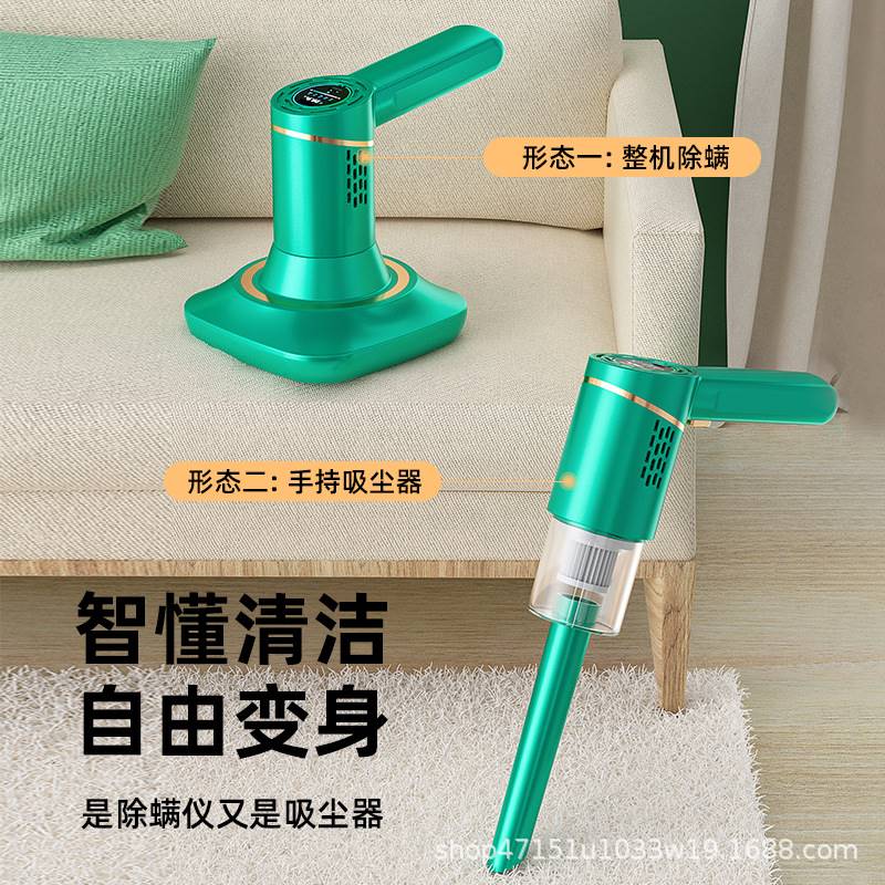 极速彩阳新款无线除螨吸尘器家用床上手持K可携式除螨机双拍打除