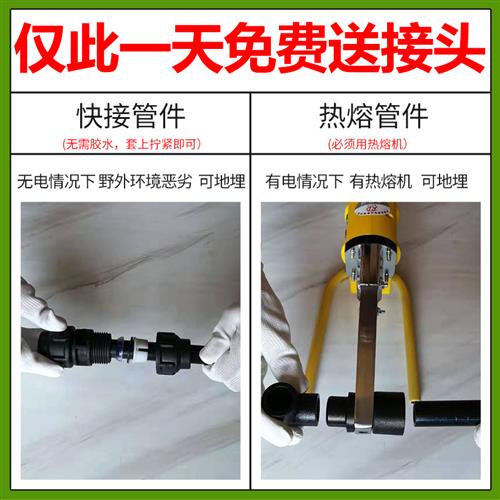 极速pe管饮用水自来水管硬q管20管材25 32 50盘管63地下灌溉黑色