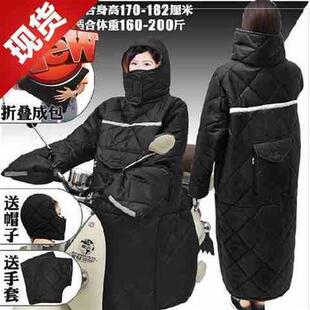极速加厚挡风被电动车加绒冬季分开B式亲子款i防水布柔软潮流棉衣