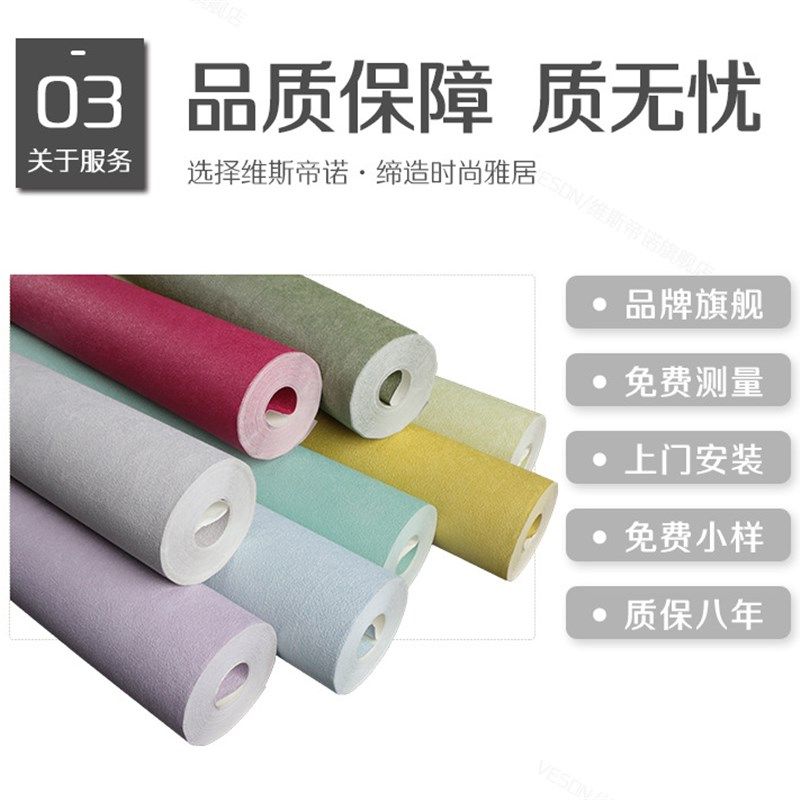 极速防水b纯色加厚墙纸素色 北欧浮雕PVC壁纸客厅背景卧室复古硅