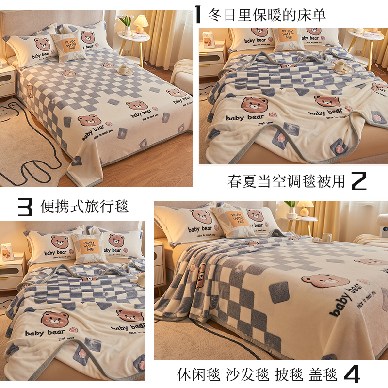 极速冬季加厚f牛奶绒毯子珊瑚法兰绒毛毯牀单单件宿舍学生加绒单